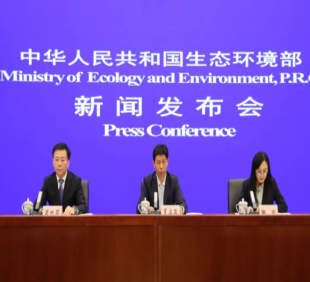 “积极应对气候变化,推动人与自然和谐共生”有关情况